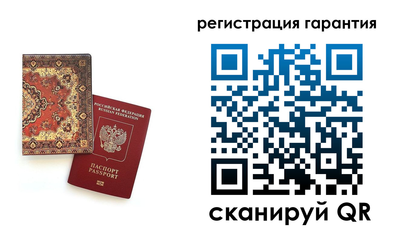 прописка для военкомата в Алагире