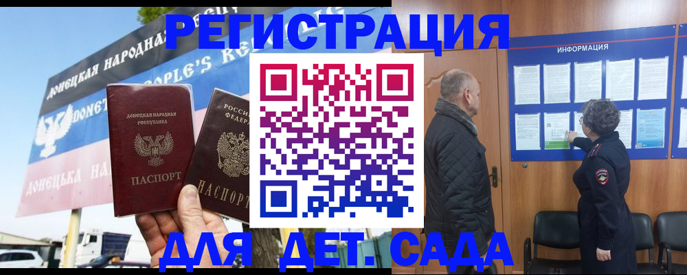 пропишу в квартире в Алагире