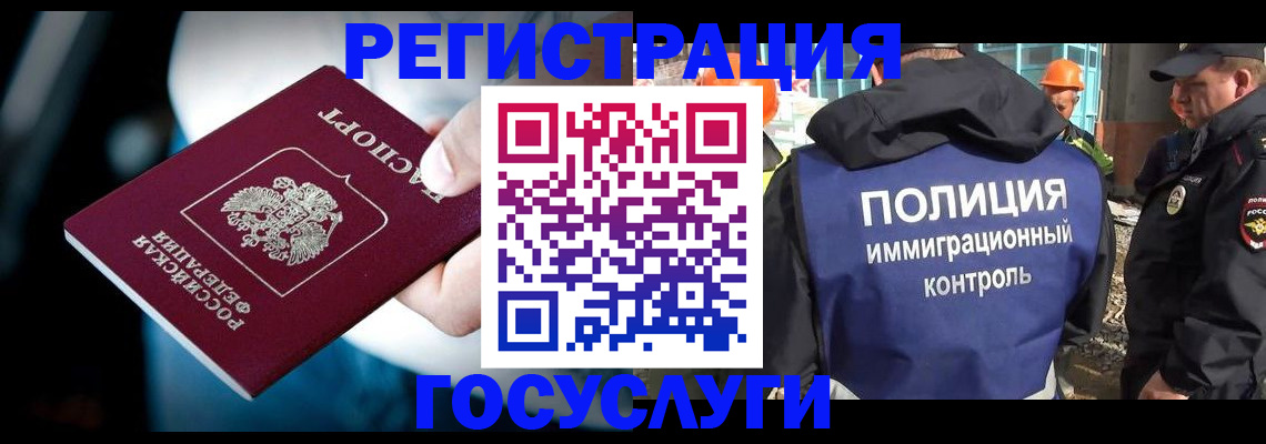 прописка поиск в Алагире