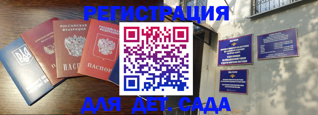 форма 3 в Алагире
